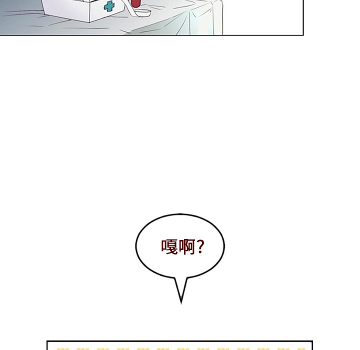 第9話 - 第15张