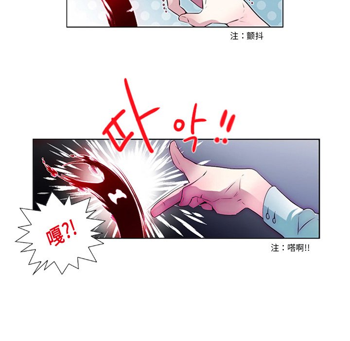 第9話 - 第17张