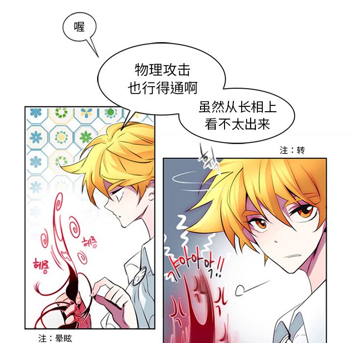 第9話 - 第18张