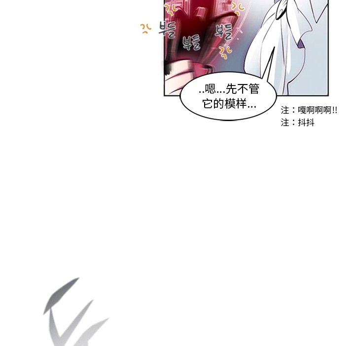 第9話 - 第19张