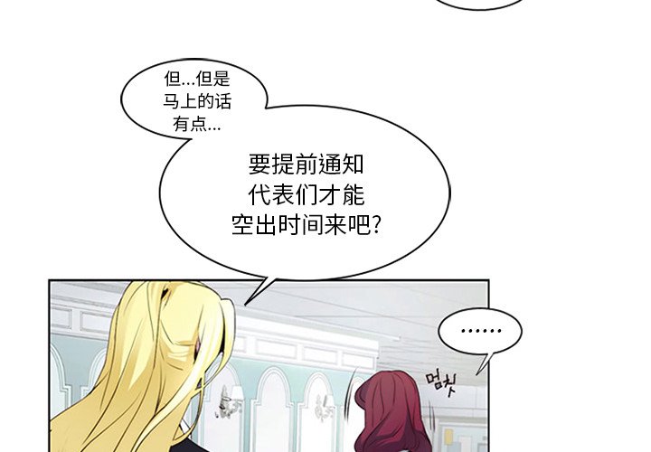 第9話 - 第2张