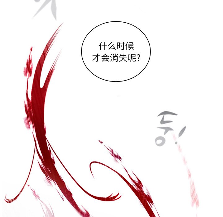 第9話 - 第20张