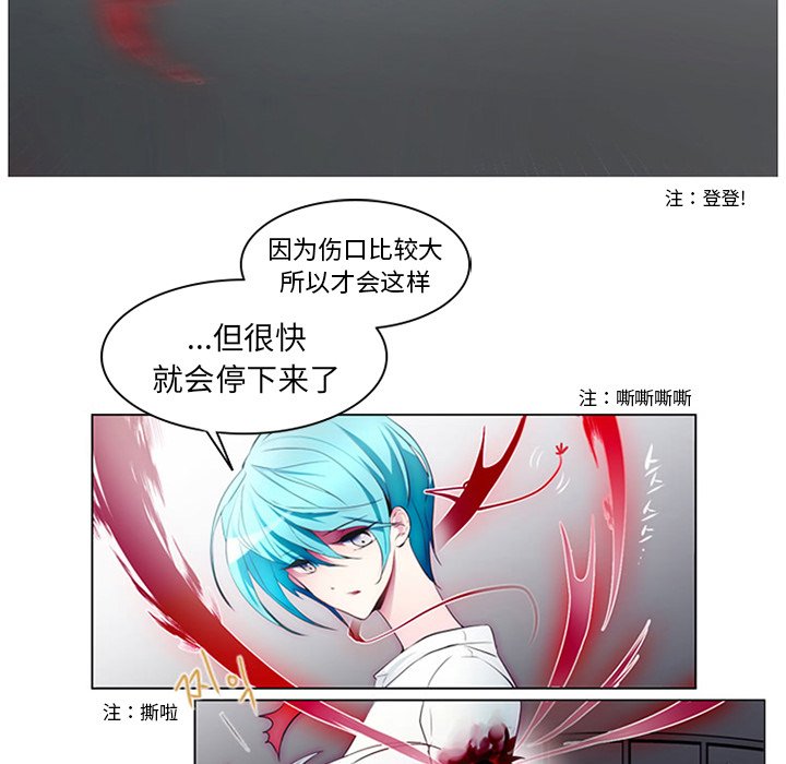 第9話 - 第22张