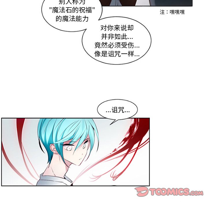 第9話 - 第25张