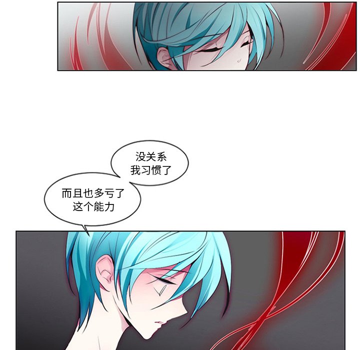 第9話 - 第26张