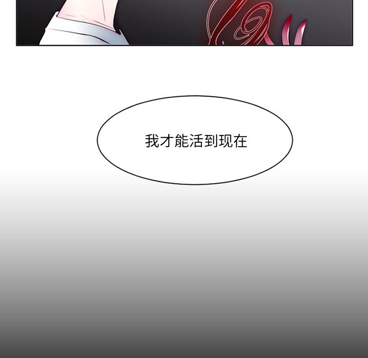 第9話 - 第27张