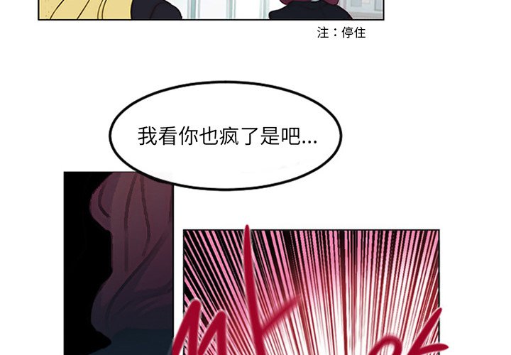 第9話 - 第3张