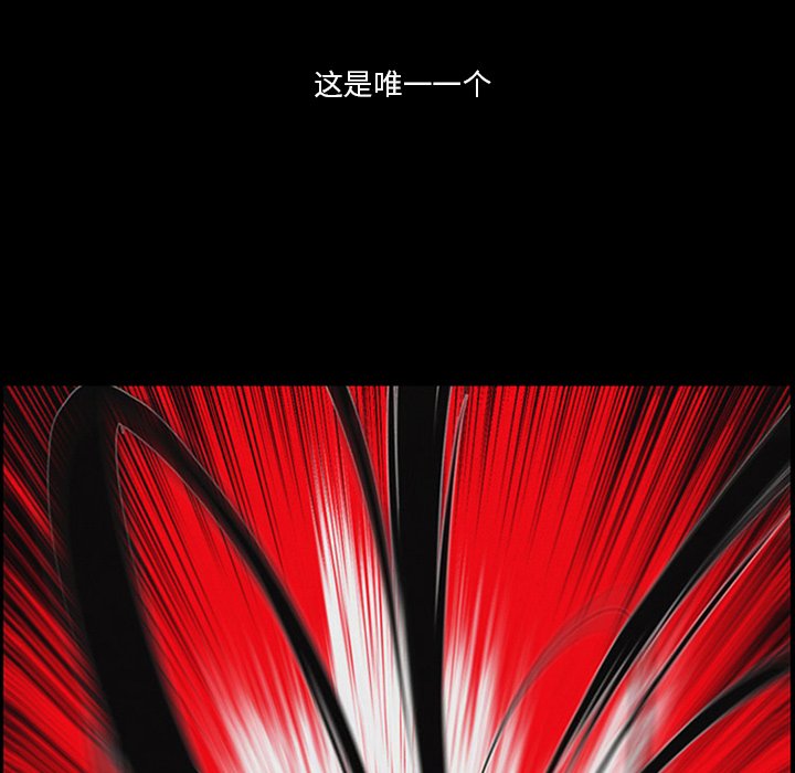 第9話 - 第31张