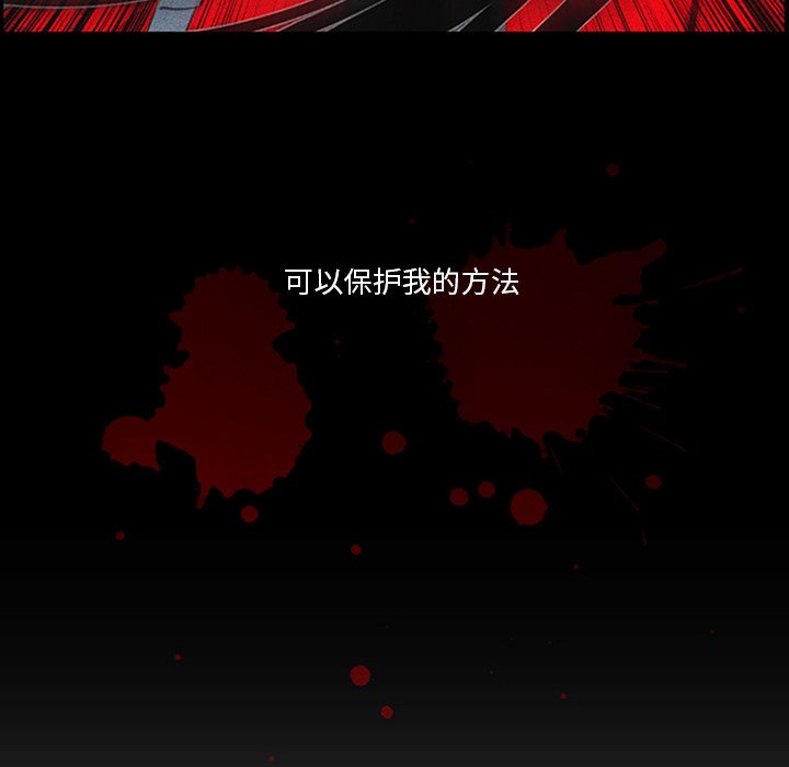 第9話 - 第33张