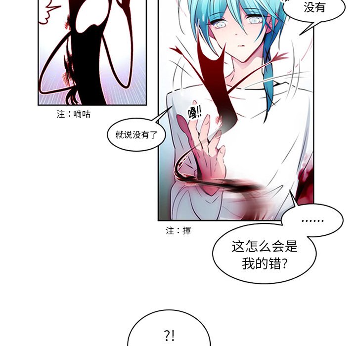 第9話 - 第36张