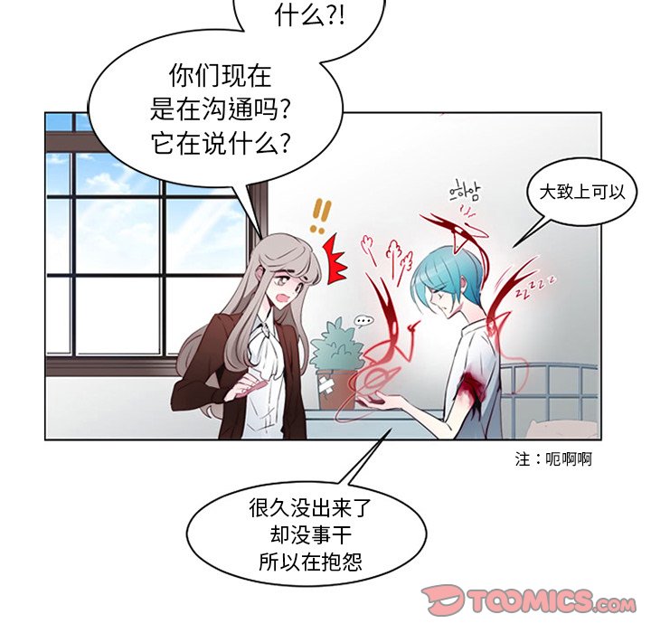 第9話 - 第37张