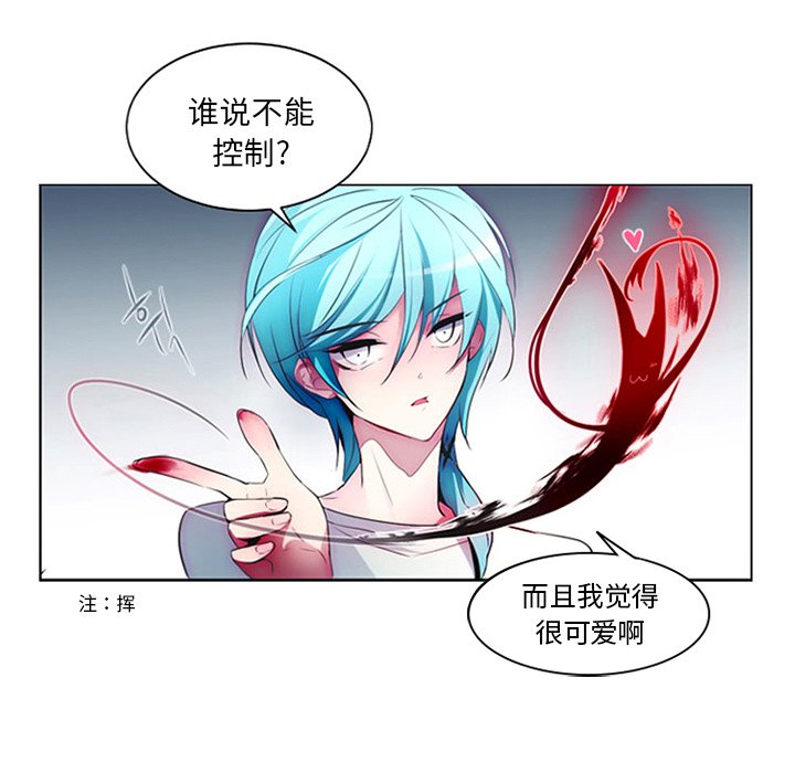 第9話 - 第39张