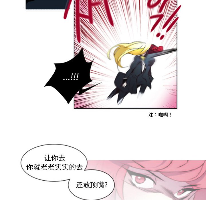 第9話 - 第4张