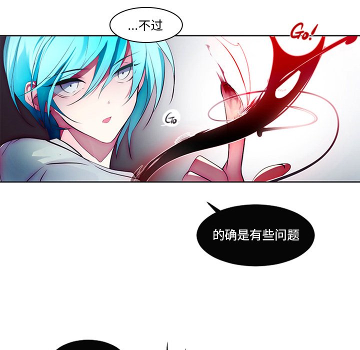 第9話 - 第40张