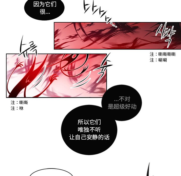 第9話 - 第41张