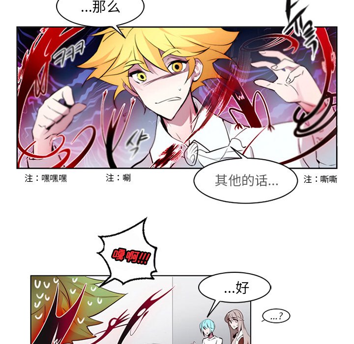 第9話 - 第42张