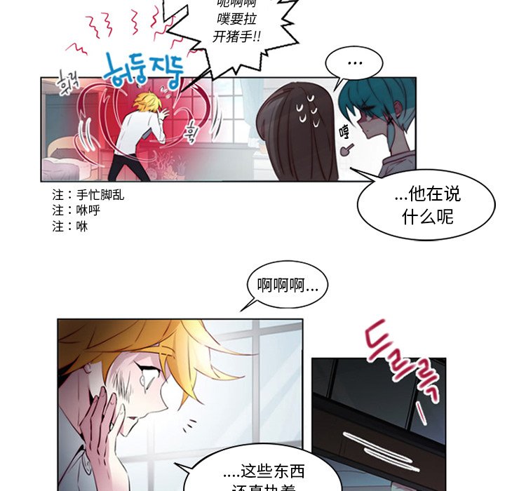 第9話 - 第46张