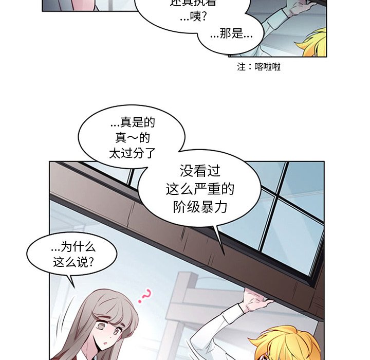 第9話 - 第47张