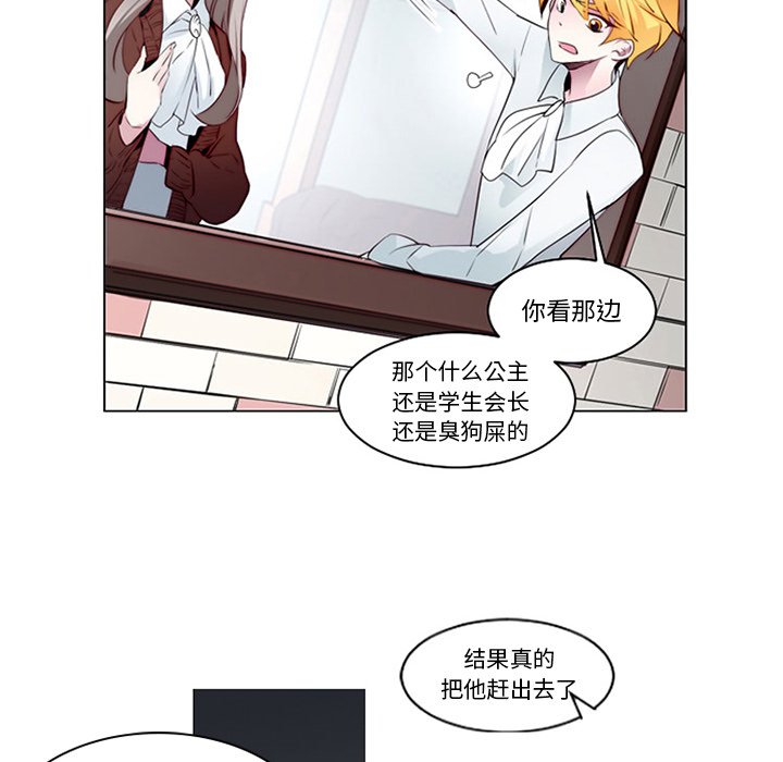 第9話 - 第48张