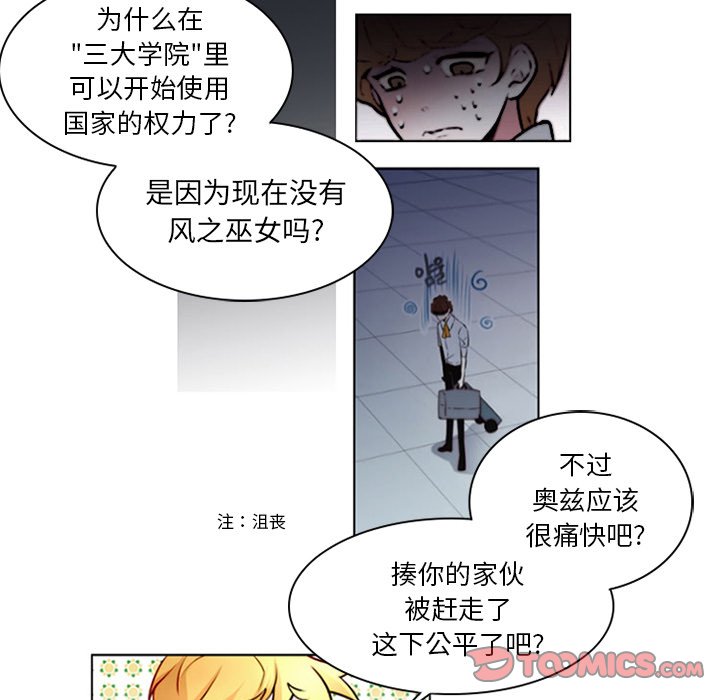 第9話 - 第49张