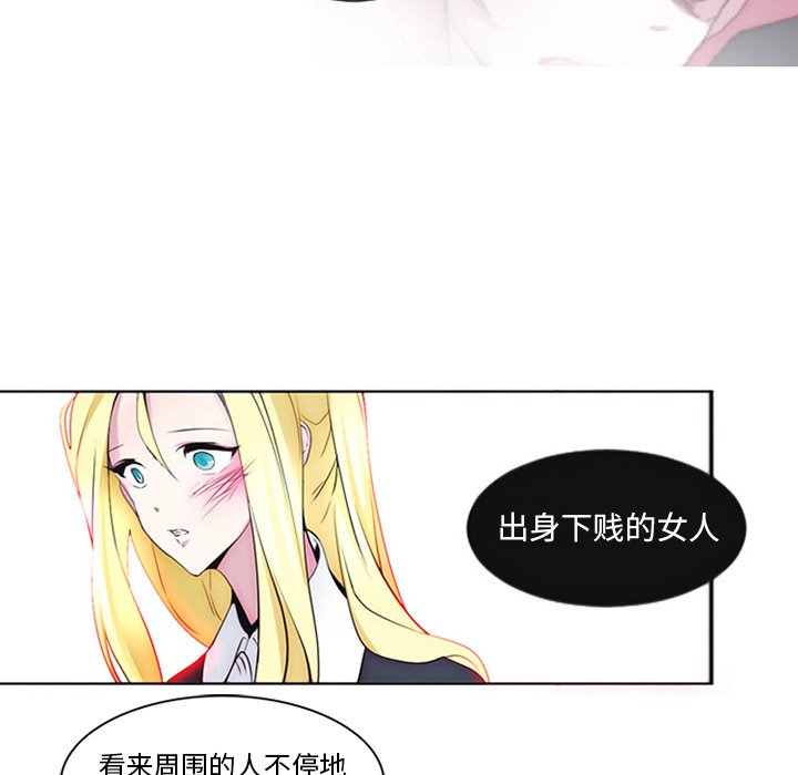第9話 - 第5张