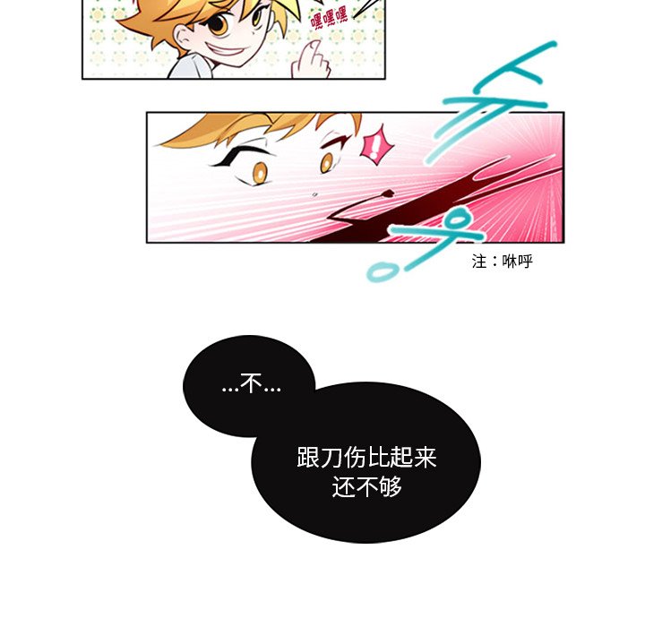 第9話 - 第50张