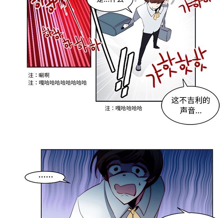 第9話 - 第52张