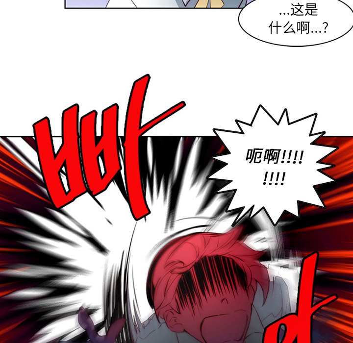 第9話 - 第53张
