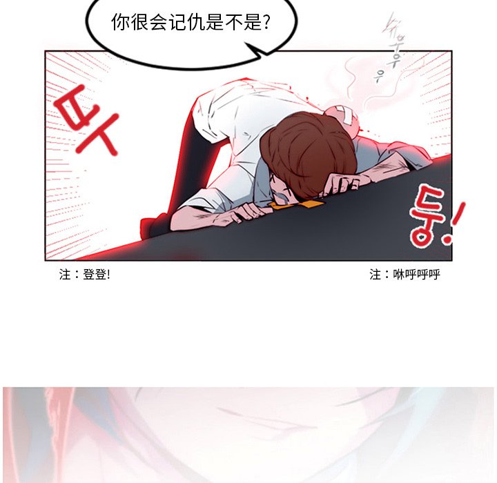 第9話 - 第56张