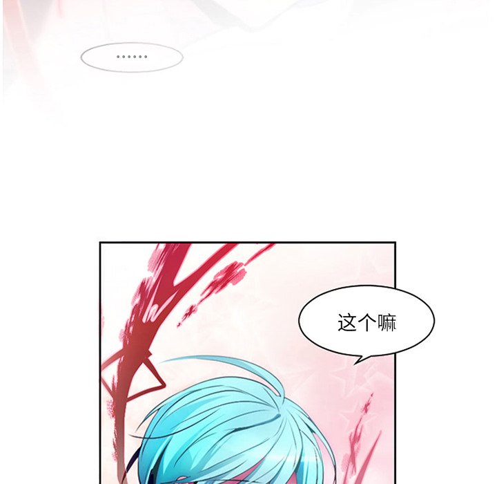 第9話 - 第57张