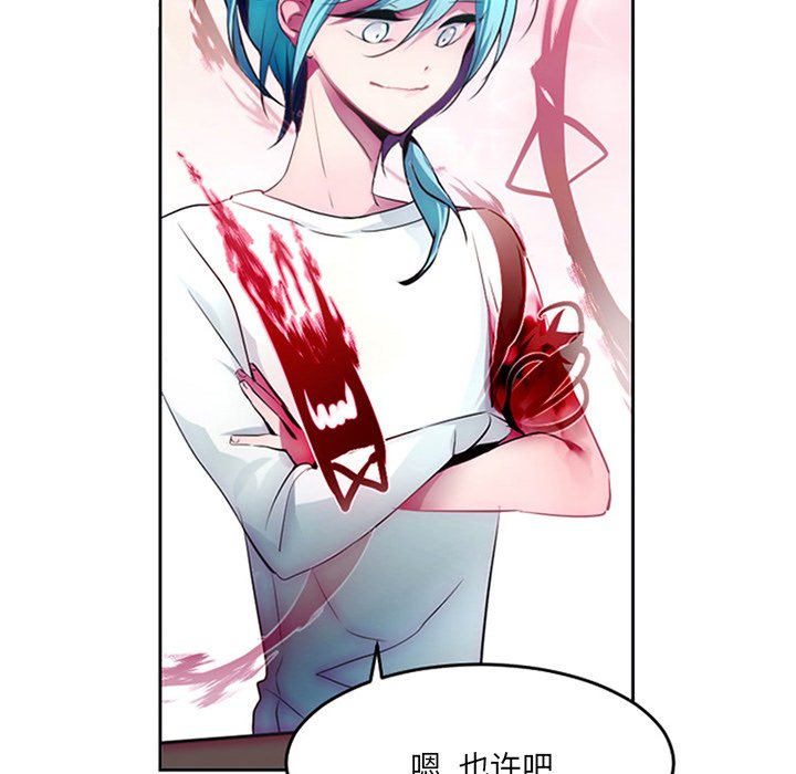 第9話 - 第58张