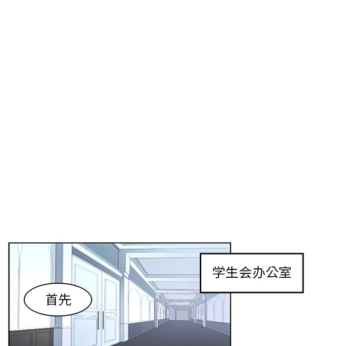 第9話 - 第60张