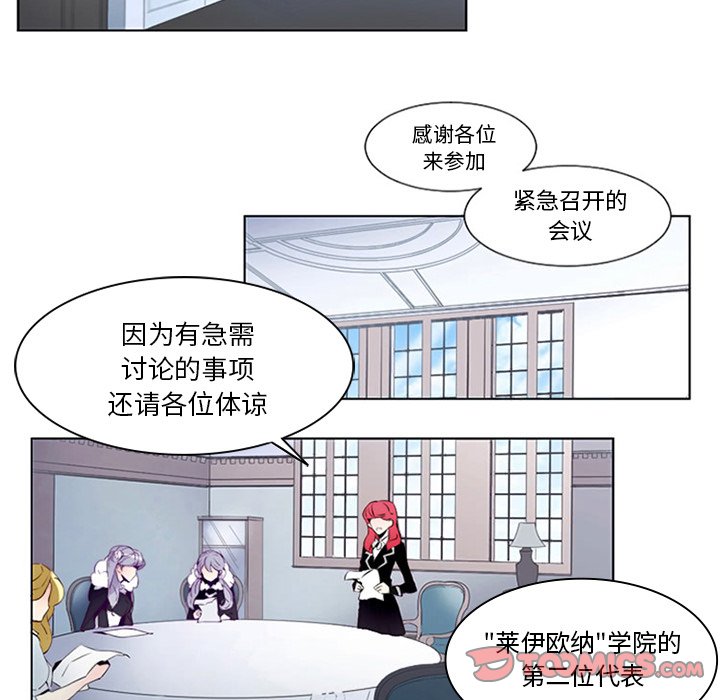 第9話 - 第61张