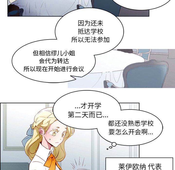 第9話 - 第62张