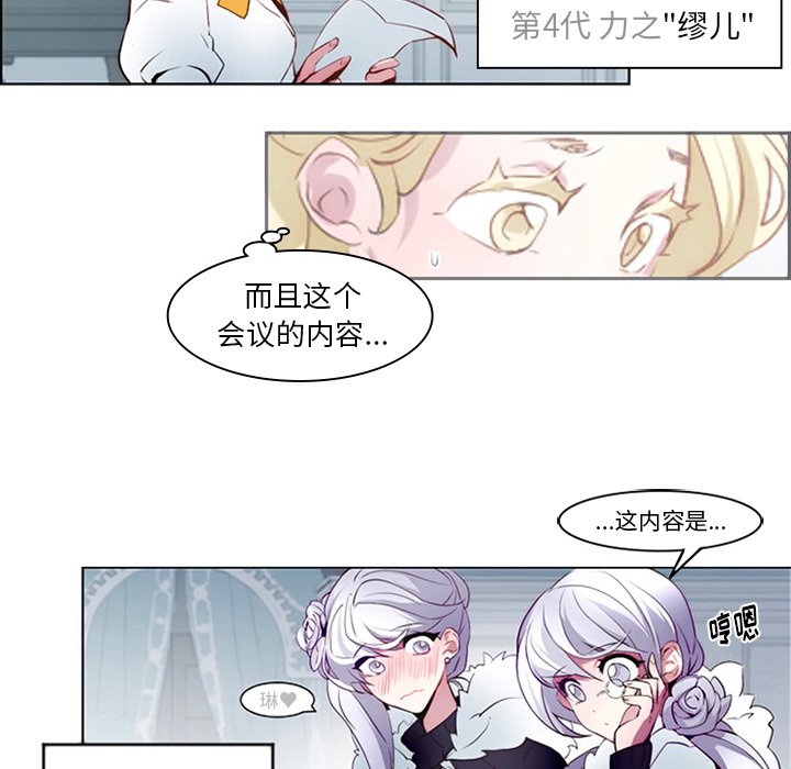 第9話 - 第63张