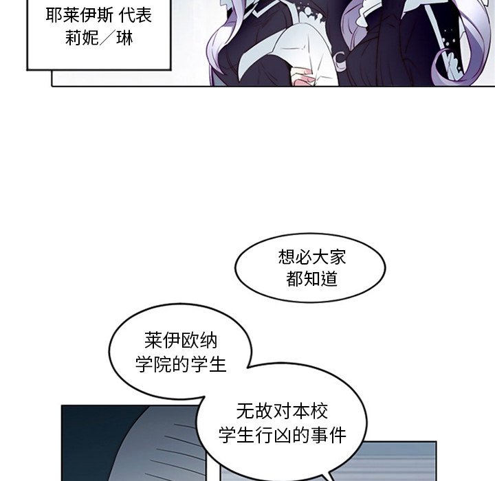 第9話 - 第64张