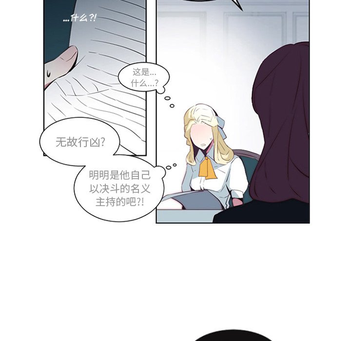 第9話 - 第65张