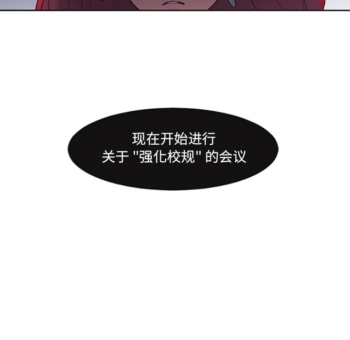 第9話 - 第67张