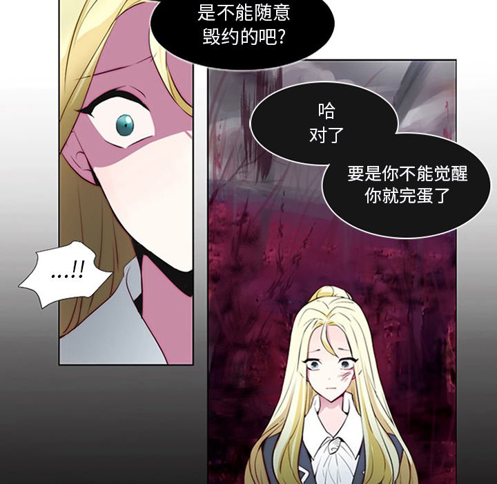 第9話 - 第9张