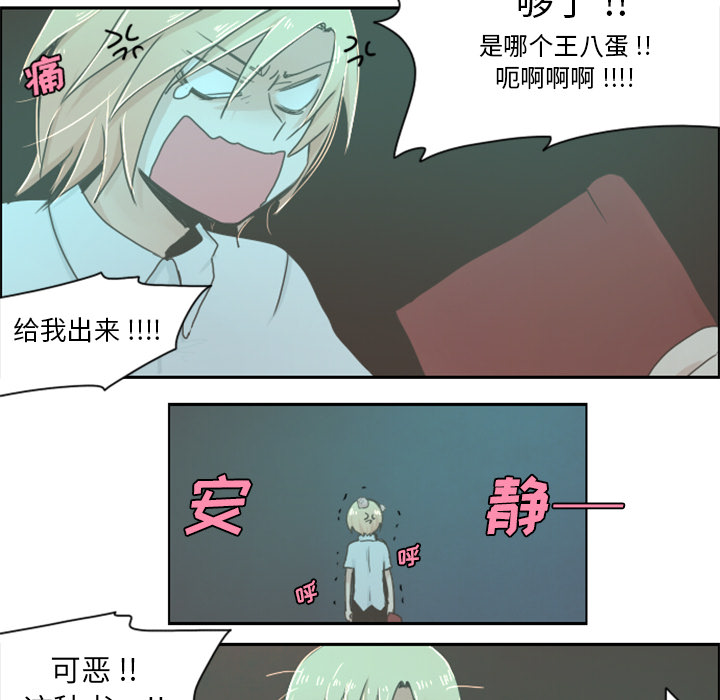预告篇 - 第10张