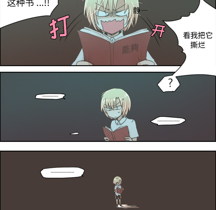 预告篇 - 第11张