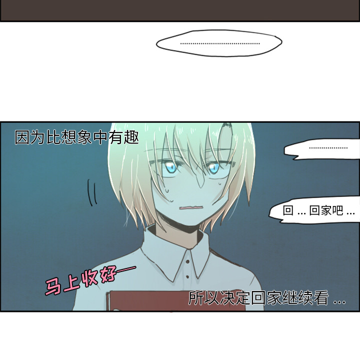 预告篇 - 第12张