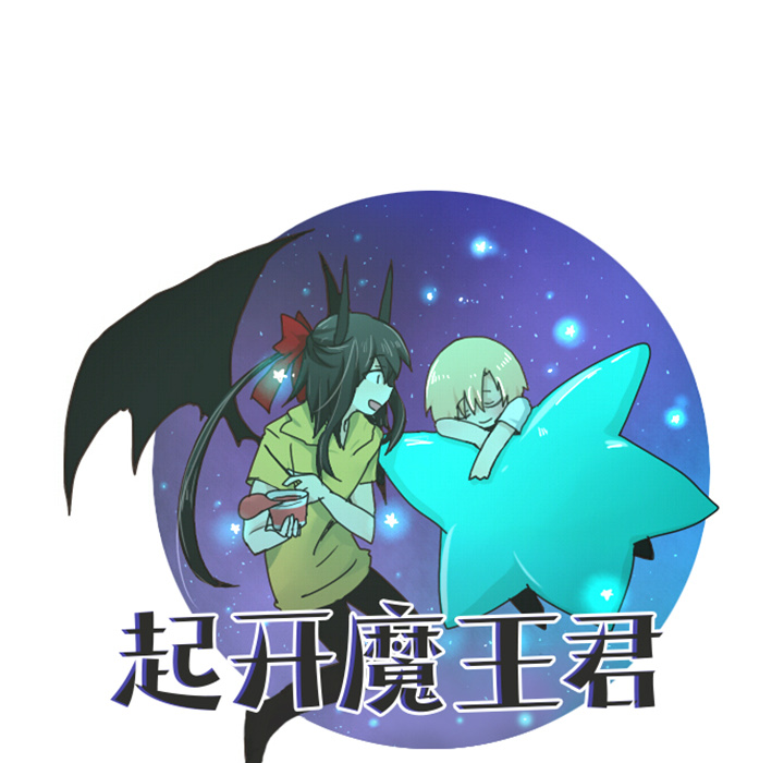 预告篇 - 第13张