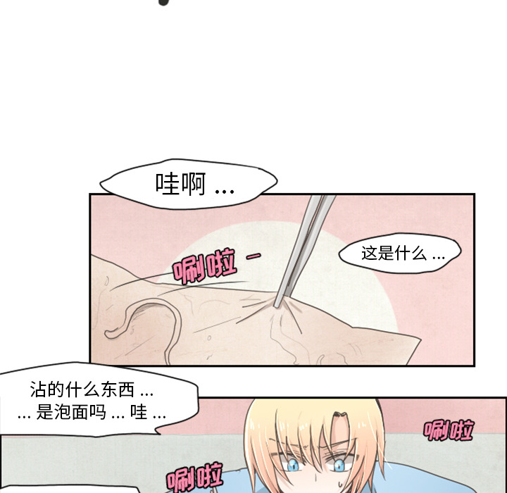 预告篇 - 第14张