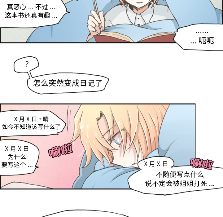 预告篇 - 第15张