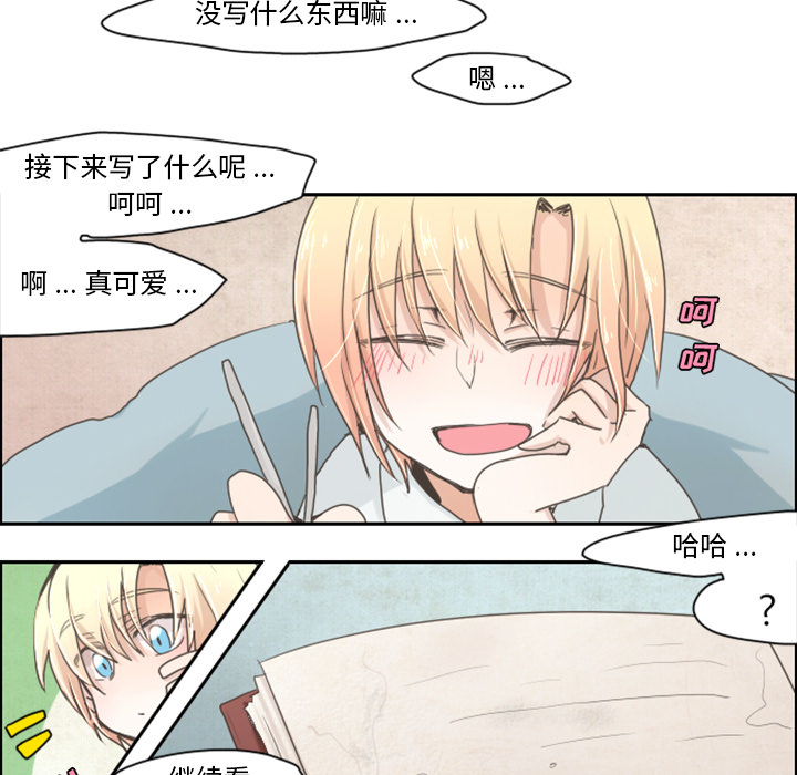 预告篇 - 第16张
