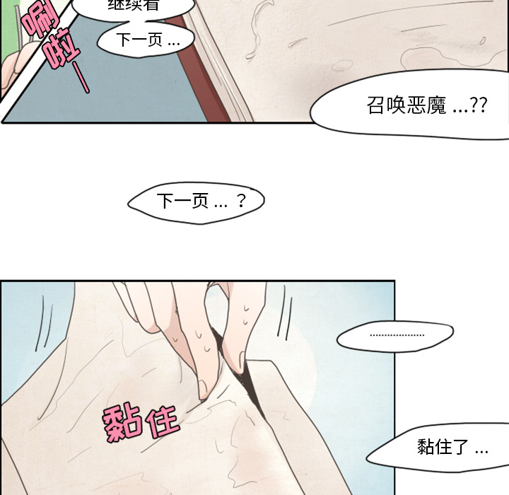 预告篇 - 第17张
