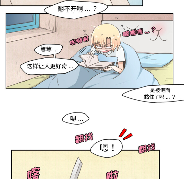 预告篇 - 第18张
