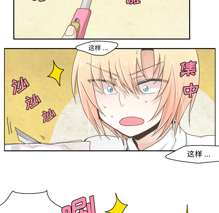 预告篇 - 第19张