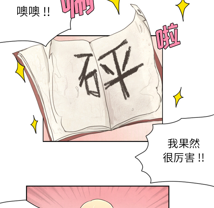 预告篇 - 第20张